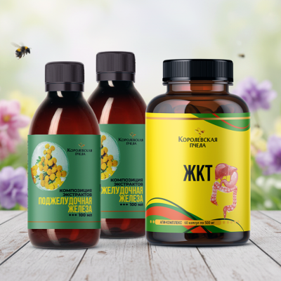 НАБОР "БАЛАНС ПИЩЕВАРЕНИЯ"